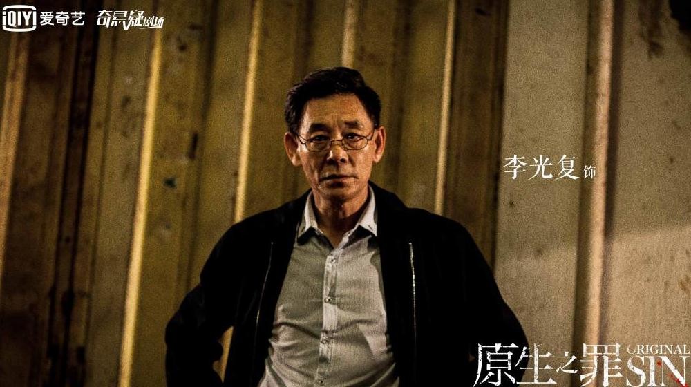 电视剧原生之罪剧情分集介绍第7集
