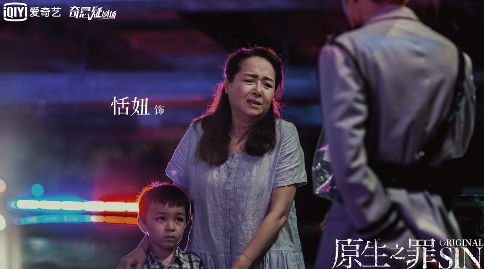 电视剧原生之罪剧情分集介绍第8集