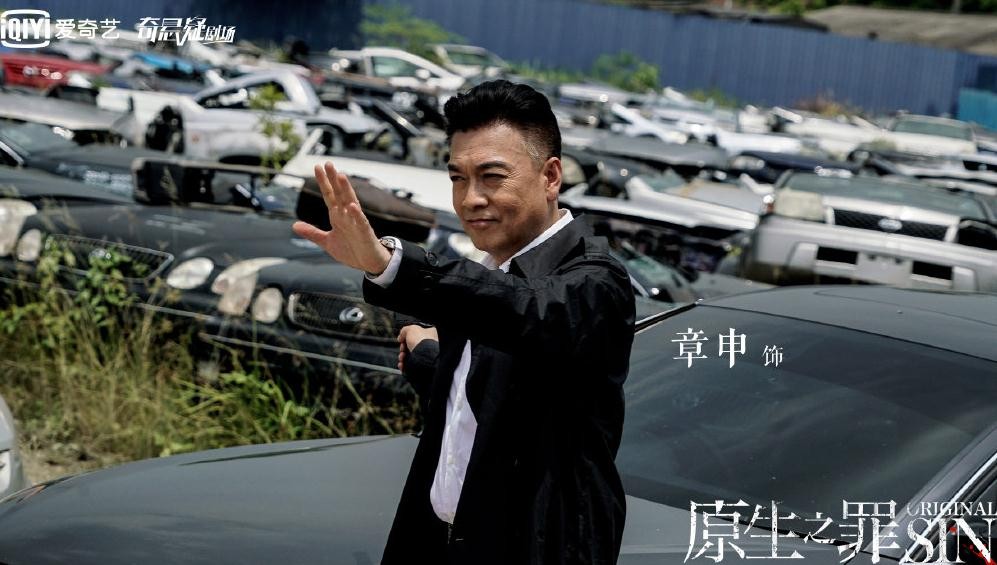 电视剧原生之罪剧情分集介绍第10集