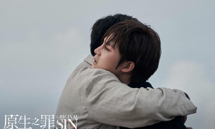 电视剧原生之罪剧情分集介绍第14集