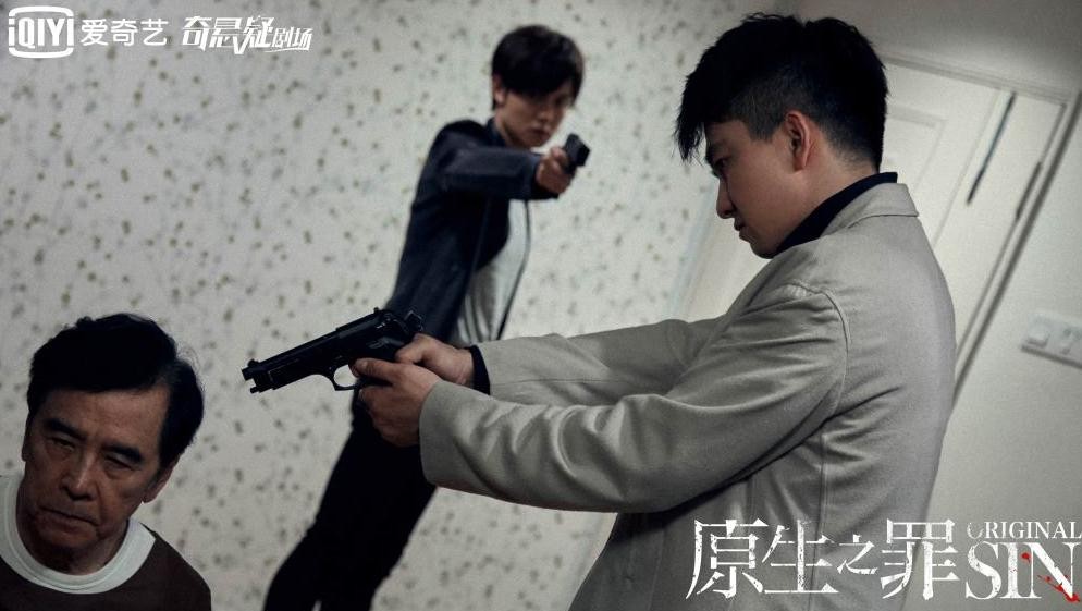电视剧原生之罪剧情分集介绍第20集
