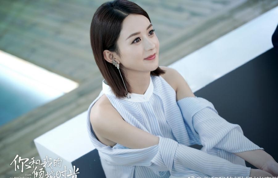 电视剧你和我的倾城时光剧情分集介绍第4集