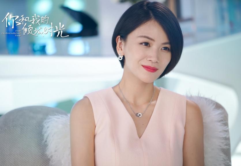 电视剧你和我的倾城时光剧情分集介绍第14集