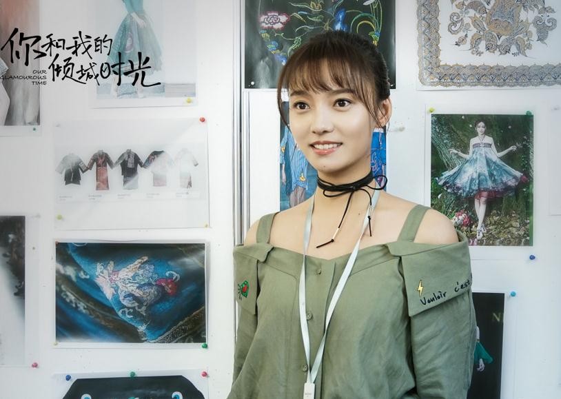 电视剧你和我的倾城时光剧情分集介绍第17集