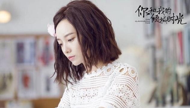 电视剧你和我的倾城时光剧情分集介绍第21集
