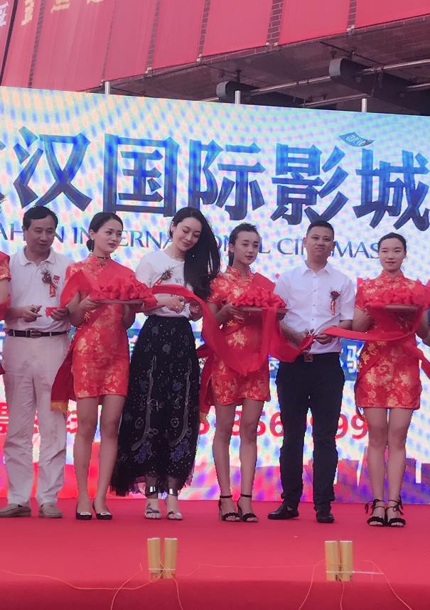 活动照