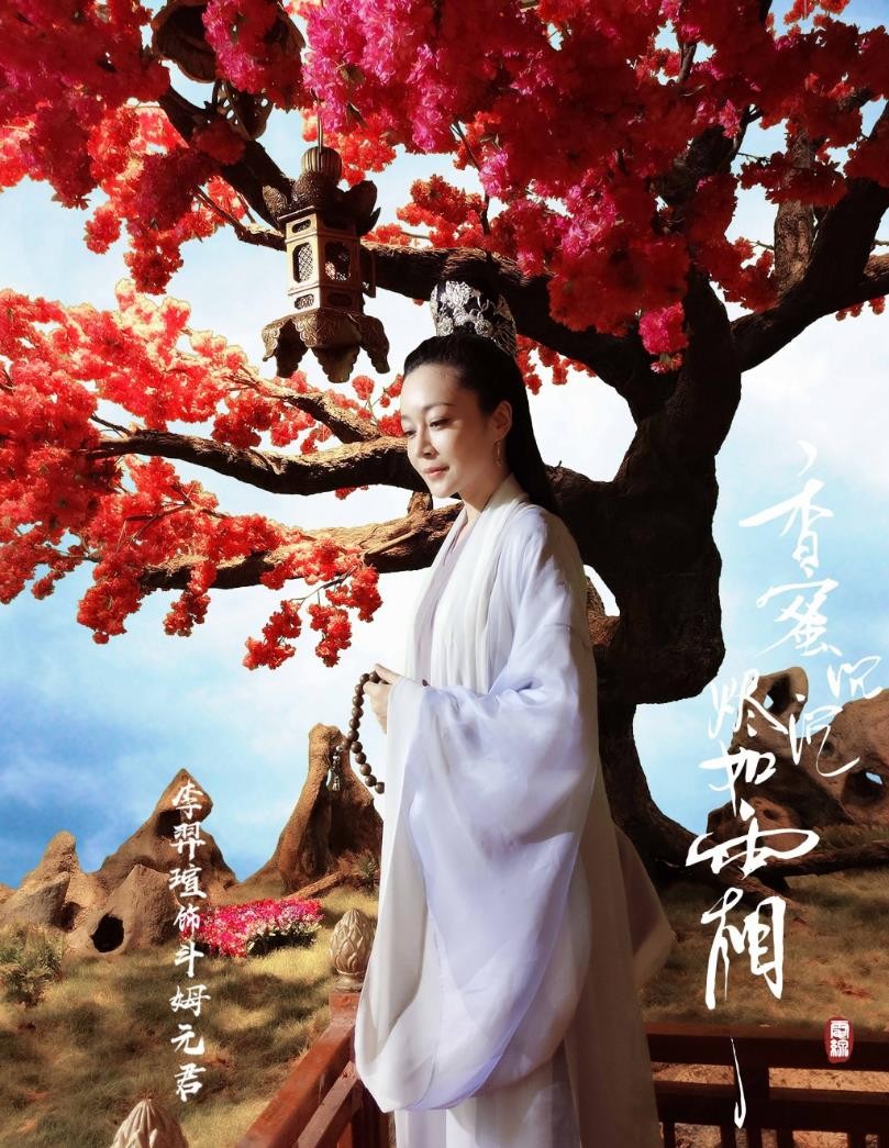 香蜜沉沉烬如霜剧照