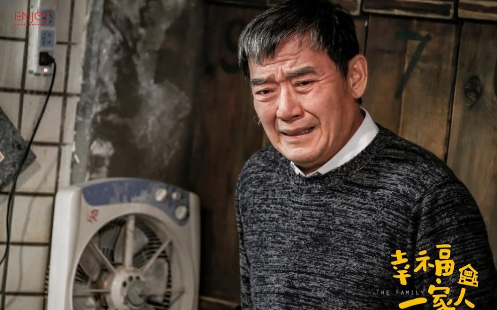 电视剧幸福一家人剧情分集介绍第6集