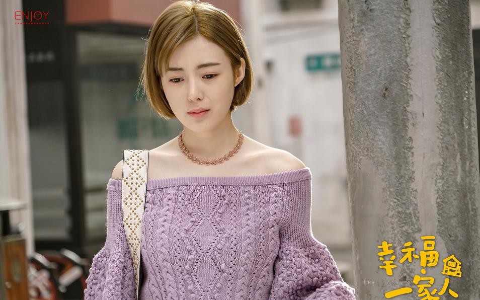 电视剧幸福一家人剧情分集介绍第8集