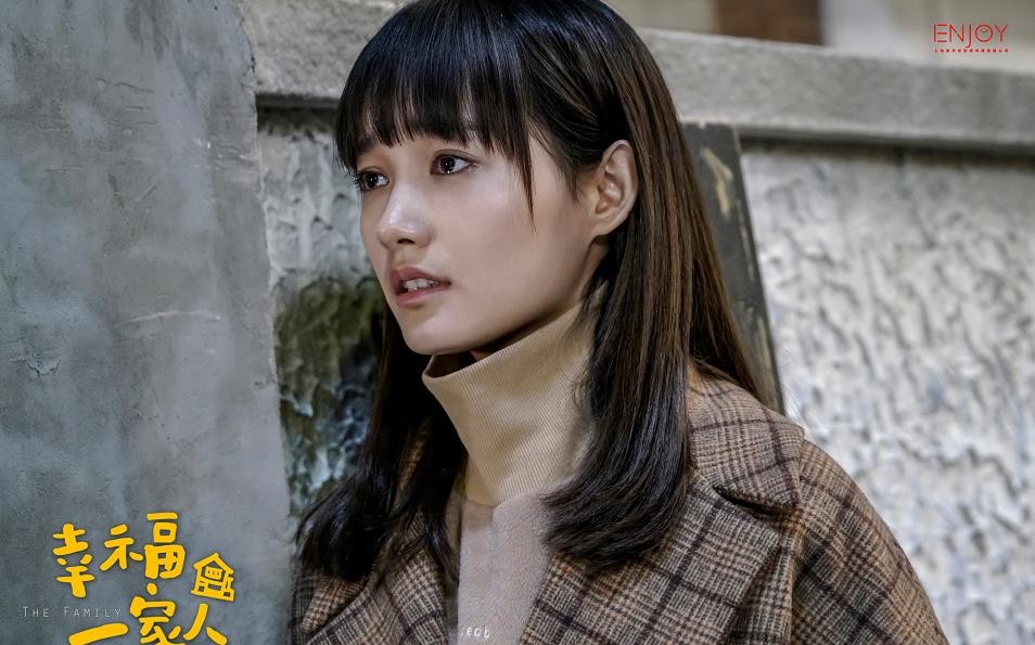 电视剧幸福一家人剧情分集介绍第11集