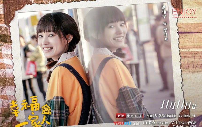 电视剧幸福一家人剧情分集介绍第18集