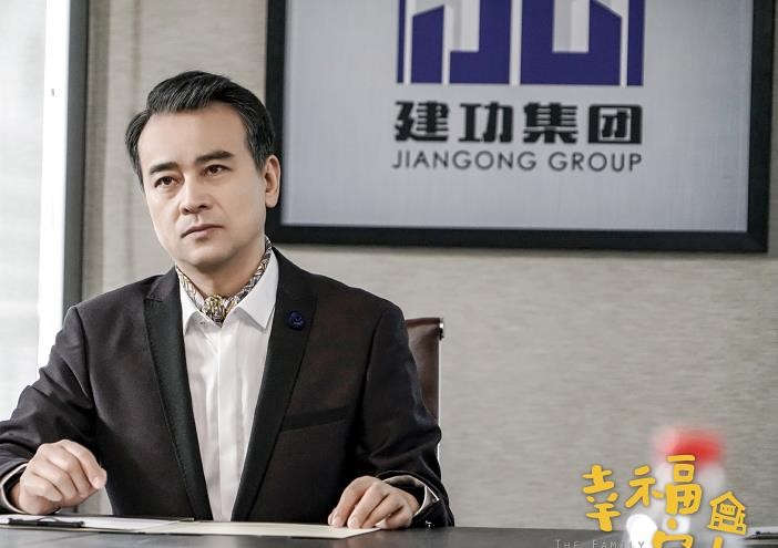 电视剧幸福一家人剧情分集介绍第23集