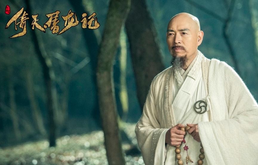电视剧倚天屠龙记剧情分集介绍第10集
