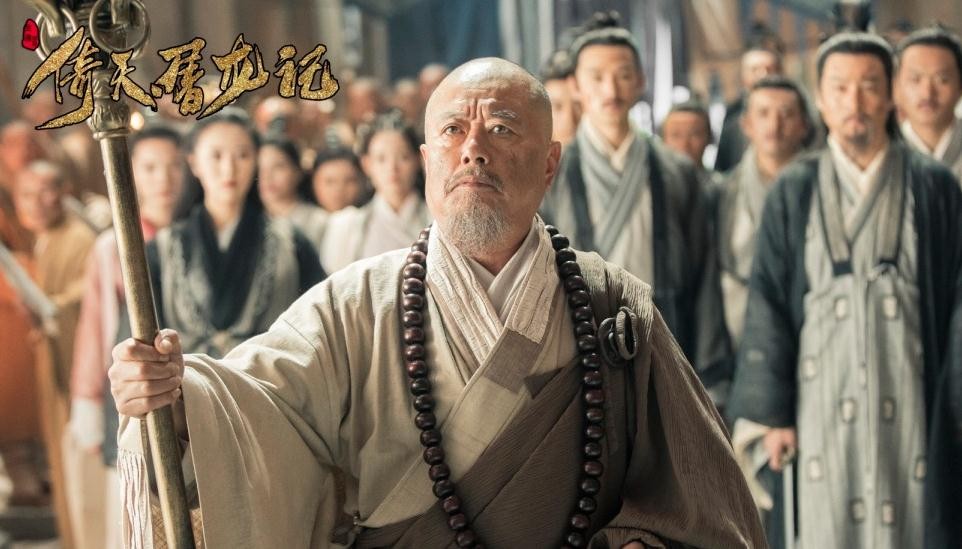 电视剧倚天屠龙记剧情分集介绍第9集