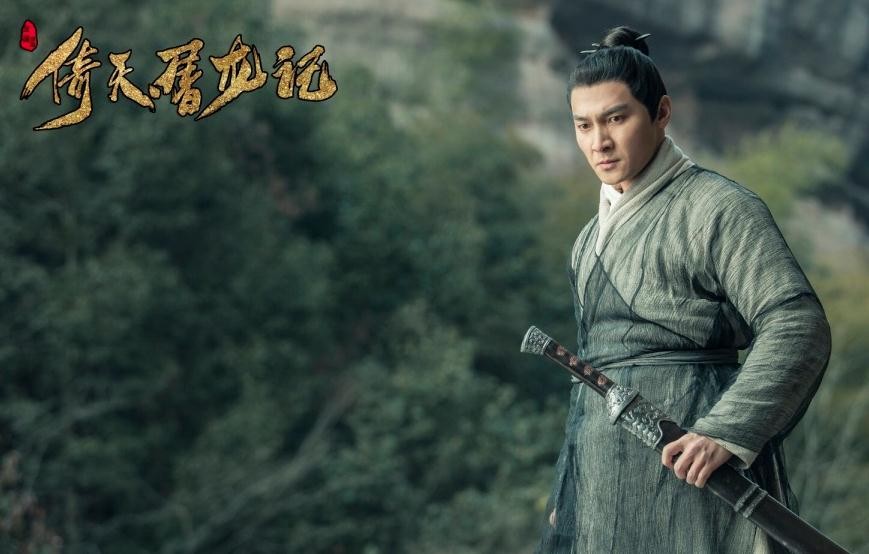 电视剧倚天屠龙记剧情分集介绍第11集