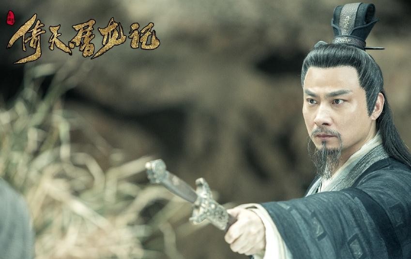电视剧倚天屠龙记剧情分集介绍第12集