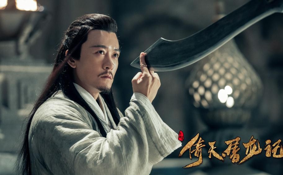 电视剧倚天屠龙记剧情分集介绍第19集