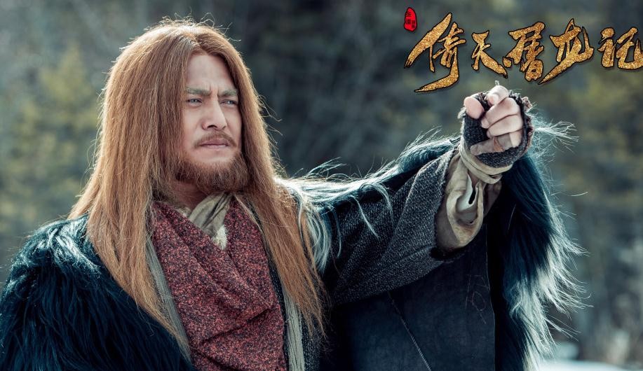 电视剧倚天屠龙记剧情分集介绍第20集