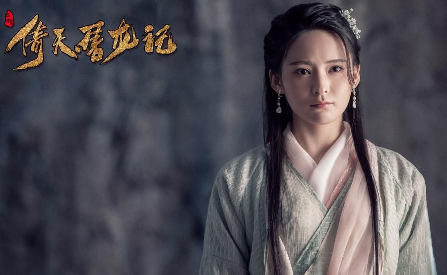 电视剧倚天屠龙记剧情分集介绍第24集