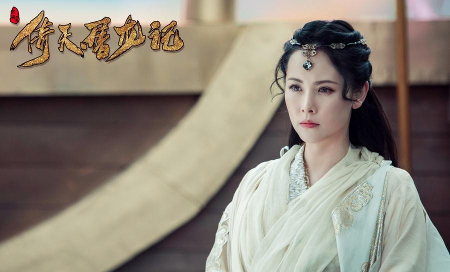 电视剧倚天屠龙记剧情分集介绍第31集