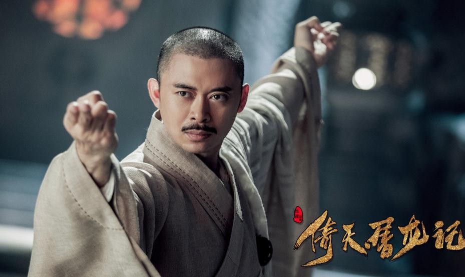 电视剧倚天屠龙记剧情分集介绍第30集