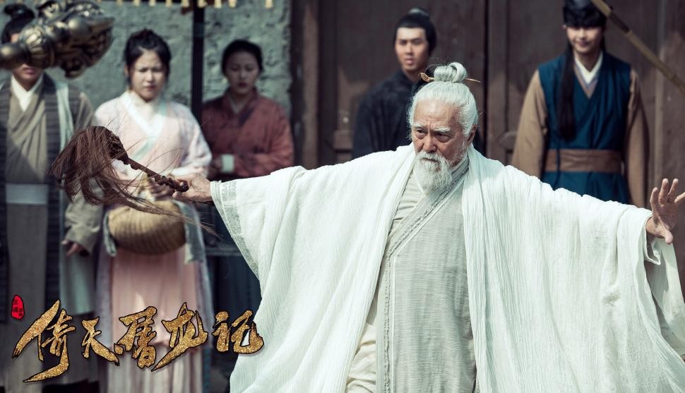 电视剧倚天屠龙记剧情分集介绍第29集
