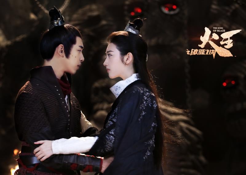 电视剧火王之破晓之战剧情分集介绍第9集