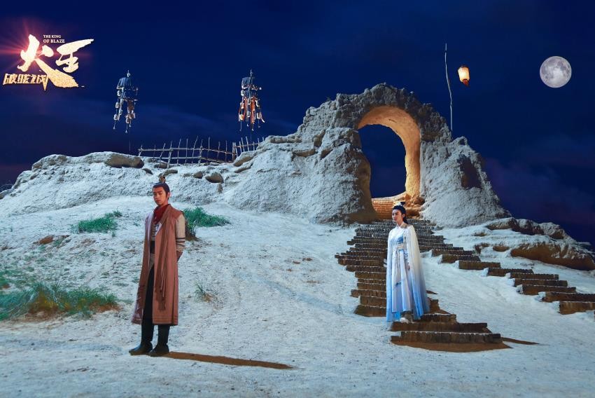 电视剧火王之破晓之战剧情分集介绍第28集