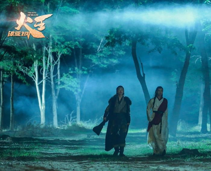 电视剧火王之破晓之战剧情分集介绍第32集