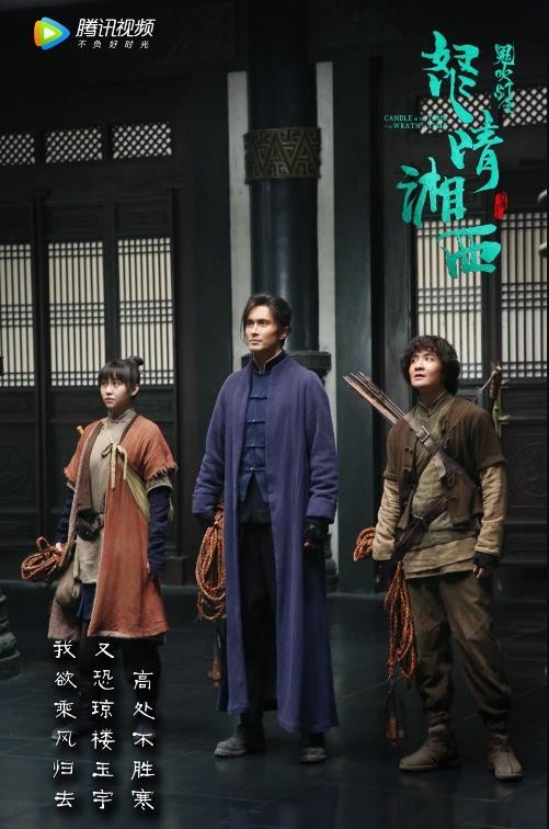电视剧鬼吹灯之怒晴湘西剧情分集介绍第14集