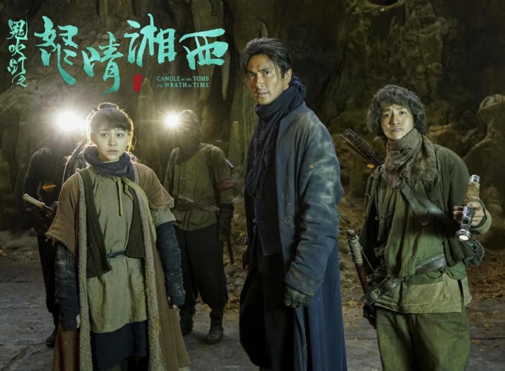 电视剧鬼吹灯之怒晴湘西剧情分集介绍第4集