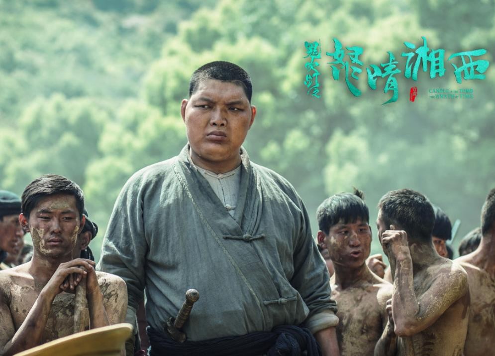 电视剧鬼吹灯之怒晴湘西剧情分集介绍第9集