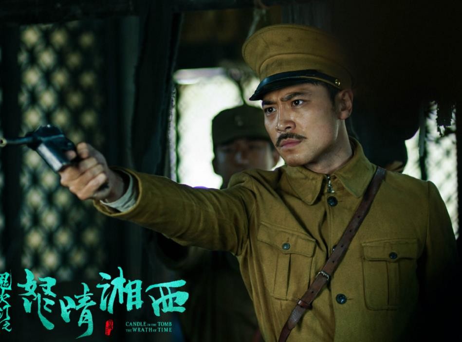 电视剧鬼吹灯之怒晴湘西剧情分集介绍第10集