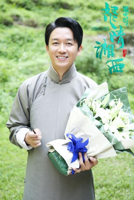 电视剧鬼吹灯之怒晴湘西剧情分集介绍第19集