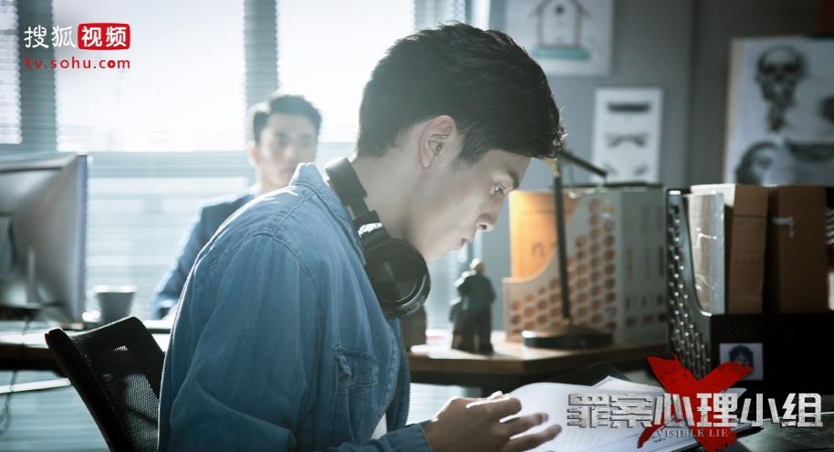 电视剧罪案心理小组X剧情分集介绍第11集