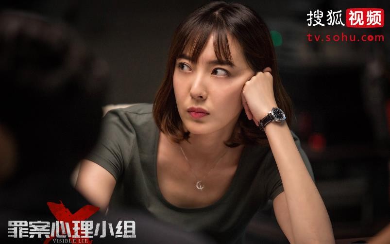 电视剧罪案心理小组X剧情分集介绍第17集
