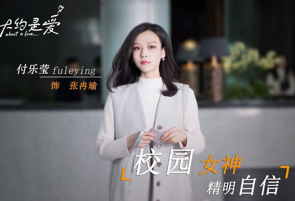 电视剧大约是爱剧情分集介绍第8集