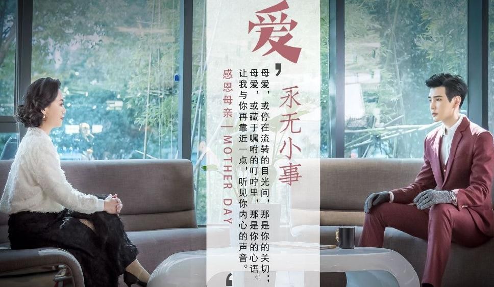 电视剧大约是爱剧情分集介绍第20集