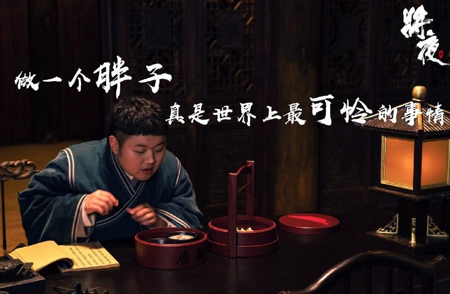 将夜陈皮皮真实身份是什么？陈皮皮结局是什么？