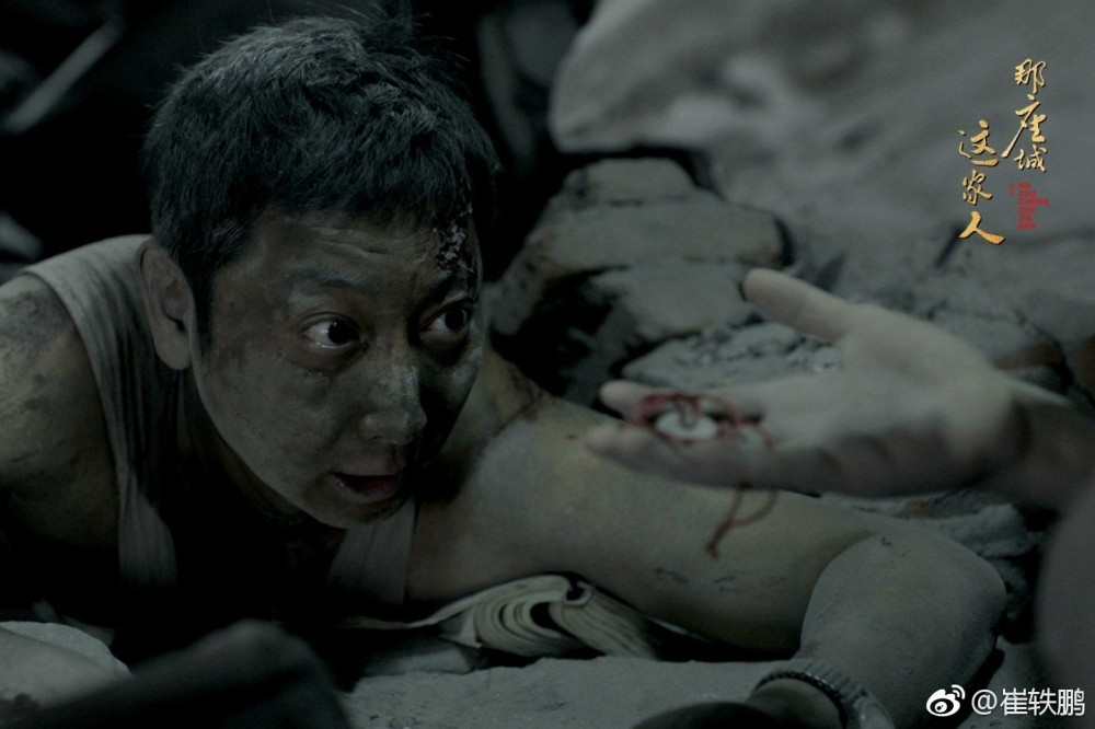 电视剧那座城这家人剧情分集介绍第13集