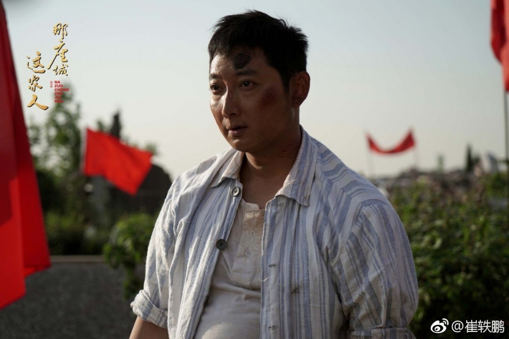 电视剧那座城这家人剧情分集介绍第14集