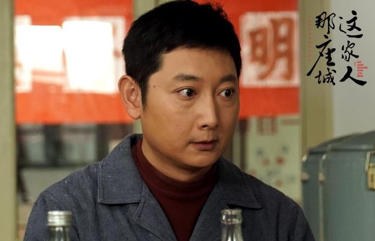 电视剧那座城这家人剧情分集介绍第23集