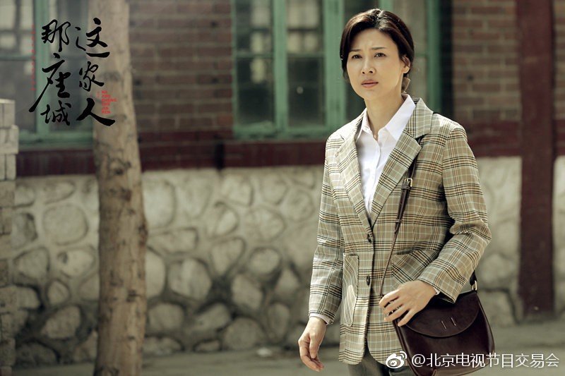 电视剧那座城这家人剧情分集介绍第31集