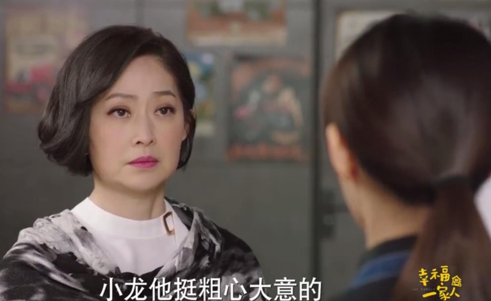 电视剧幸福一家人剧情分集介绍第42集