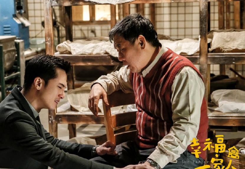 电视剧幸福一家人剧情分集介绍第45集