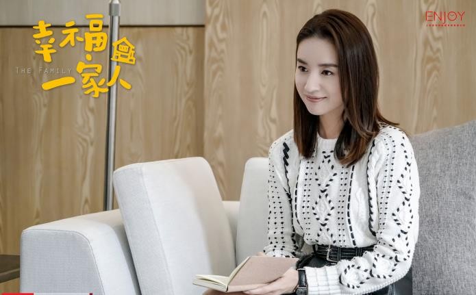 电视剧幸福一家人剧情分集介绍第50集