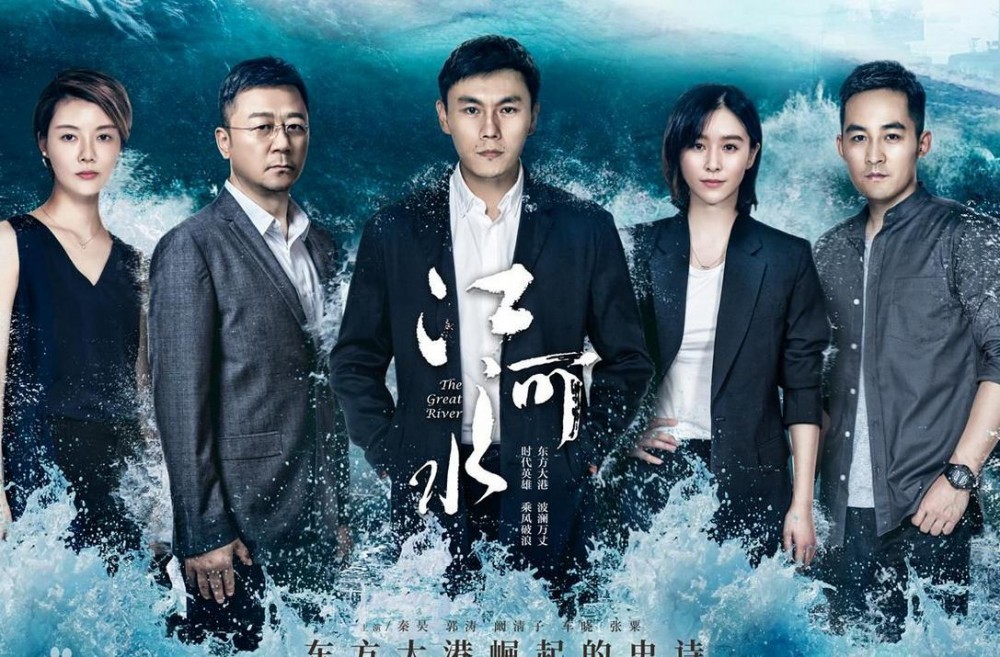 江河水是小说改编的吗？江河水是根据哪部小说改编的？