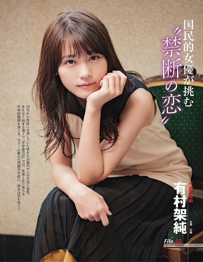 画报写真