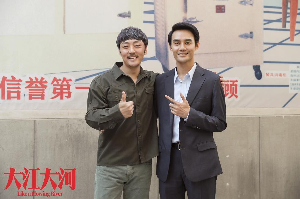 电视剧大江大河剧情分集介绍第23集
