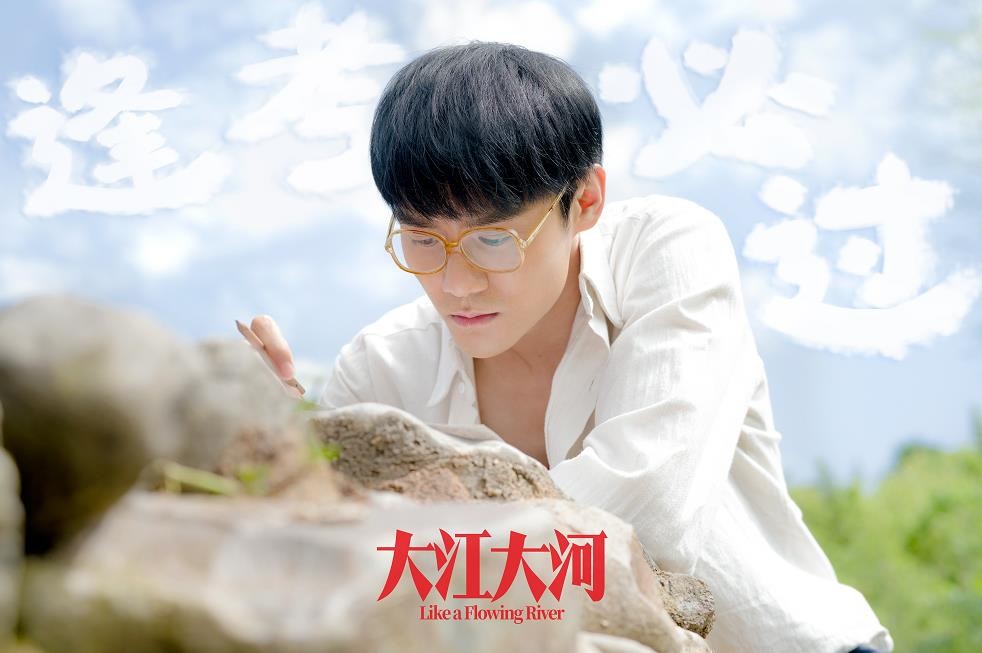 电视剧大江大河剧情分集介绍第28集